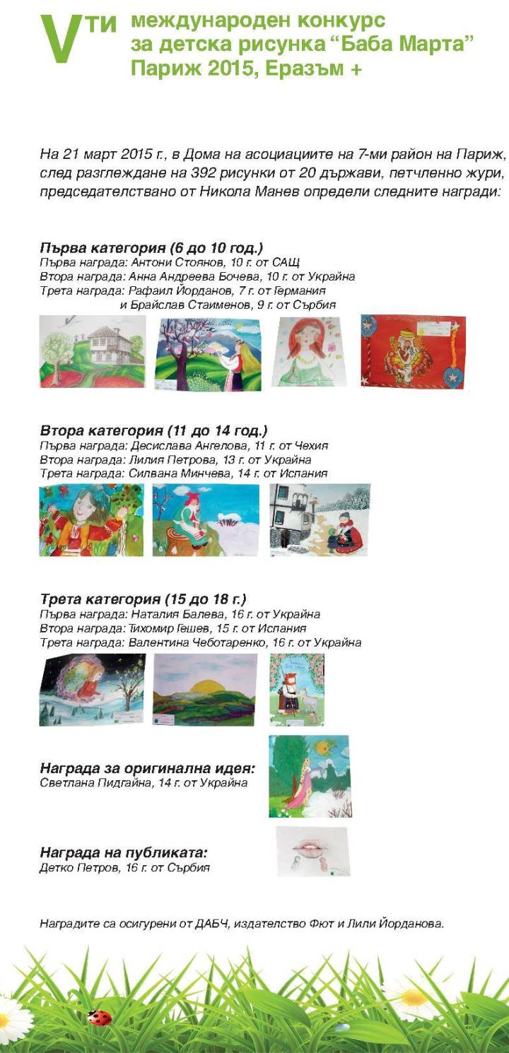 10997028_858461934215382_2042987746172011697_o